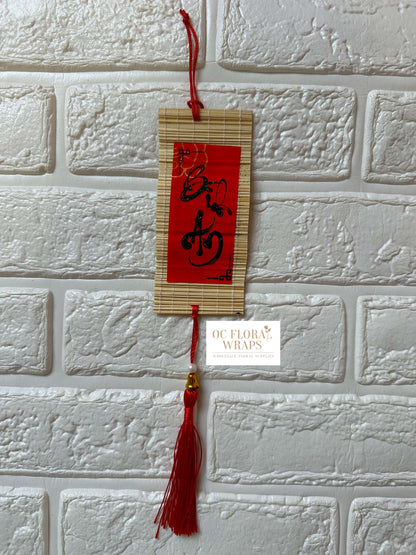 Tết Calligraphy On Bamboo Tassel Ornaments, 1 Piece